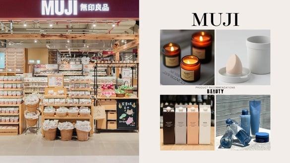 无印良品默默卖到翻的“香氛/彩妆/保养品”推荐：独卖香氛护手霜、震动发梳店员激推！