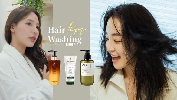 换季掉发怎么办？防落发洗发步骤+养护型洗发推荐，干枯毛躁发变柔顺、发根更丰盈蓬松