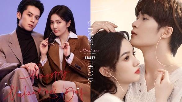 盘点十一月必追电视剧！《以爱为营》白鹿王鹤棣PK《很想很想你》檀健次周也，你追哪部？