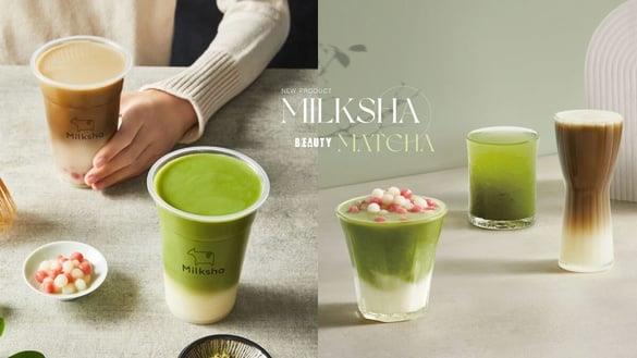 抹茶控开喝！迷客夏抹茶季推3抹茶手摇新品，“圆仔玄米抹茶拿铁”Q弹小汤圆+抹茶必喝