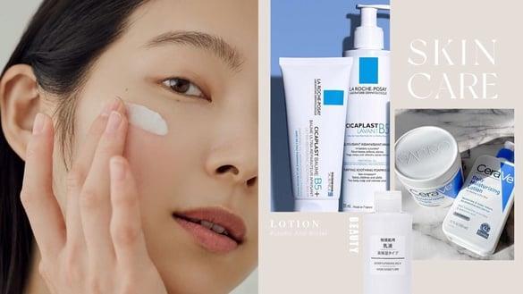 秋冬“开架乳液”保湿有感推荐！加码换季必用“水乳湿敷法”，肌肤秒亮、不再干燥起皮