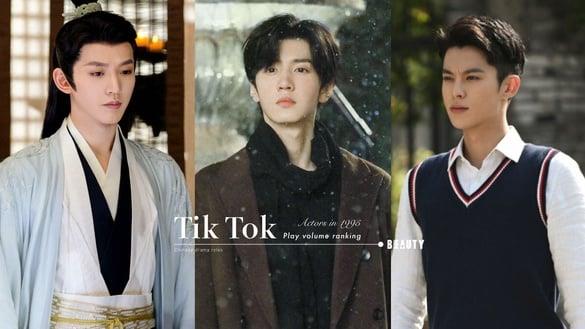 2023电视剧95生“角色抖音播放量”TOP10！王鹤棣0.71亿，陈哲远8.3亿，冠军22亿断层第一