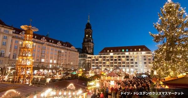 2023日本东京圣诞节全新攻略！ 规模最大圣诞市集、六本木点灯，必去15大梦幻景点公开