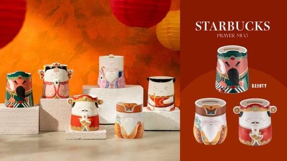 星巴克“祈愿马克杯”必买新品！除妈祖、三太子、月老再推财神爷、土地公、关公3造型