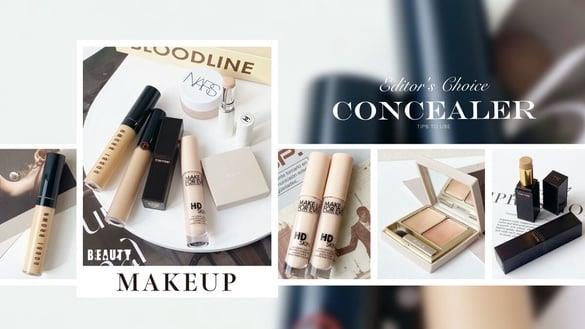 编辑推荐｜2023遮瑕评比试用！GIORGIO ARMANI、NARS服贴不干卡，这款做提亮有感膨润