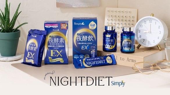 网友洗版超有感新普利夜酵素，编辑教你怎么选！吃货轻松突破代谢，加码青春睡出美人光