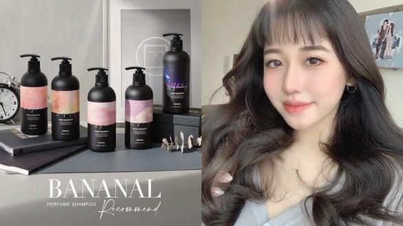 韩国“香氛洗发”BANANAL进驻药妆店～精品级调香圈粉无数，香民激推这款回头率超高！
