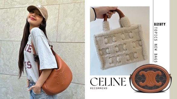 CELINE必收10款“话题新包”推荐：Lisa狂晒HÉLOÏSE手袋、软萌毛毛托特包柜上超抢手！