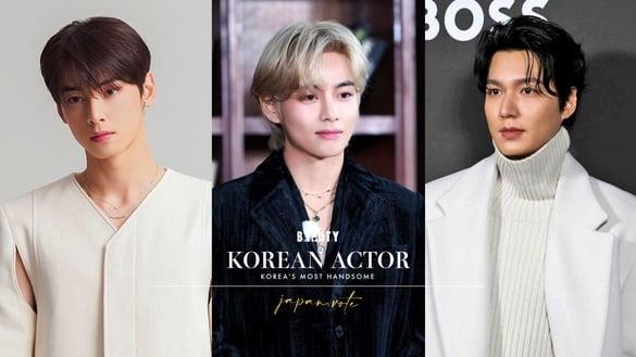 日票选2023韩国最帅男星TOP10！李敏镐第5输柾国，《犬系恋人》车银优第2，冠军真的帅