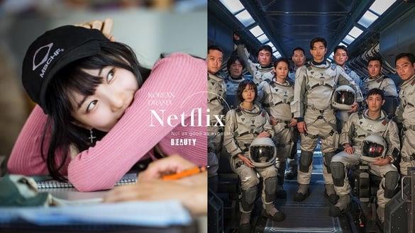 “播得不如预期”Netflix韩剧！《女神室友斗娜》成绩输《绝世网红》，孔刘这部真不红