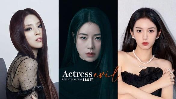 网赞六位最适合演“恶女”的演员：韩韶禧让人三观跟着五官跑、周也的恶女讨厌不起来！