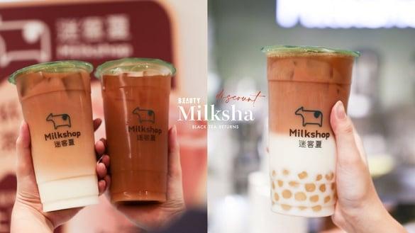 迷客夏必喝菜单推荐！迷客夏“娜杯红茶”惊喜回归，再推抹茶新品、7折优惠开喝迷客夏