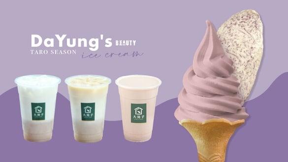 芋头控开吃！大苑子芋头季“芋头鲜奶”超浓郁必喝，再推大甲芋头霜淇淋优惠开吃别错过