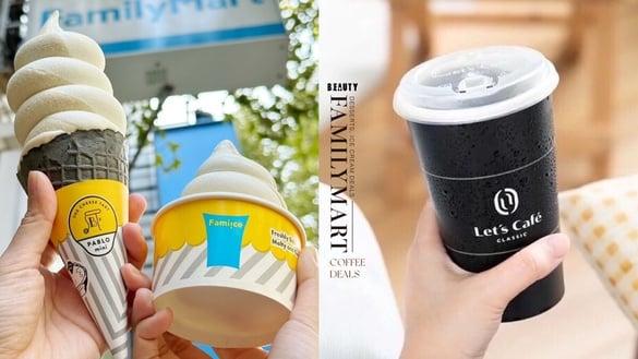比买一送一强!全家咖啡优惠:全家美式、拿铁买6送6、松饼买6送3,霜淇淋也优惠