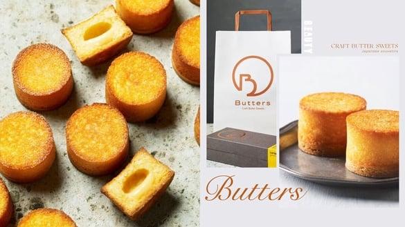 中国台湾就有！日超夯伴手礼“Butters爆浆黄金奶油蛋糕烧”首登台，爆浆奶油馅“这里”买