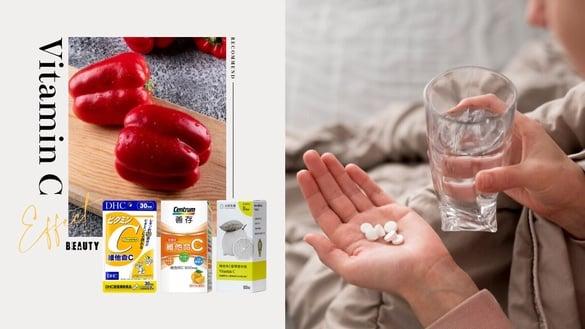 维他命Ｃ什么时候吃最好？维他命C摄取量&６大功效+禁忌，高C含量食物推荐！