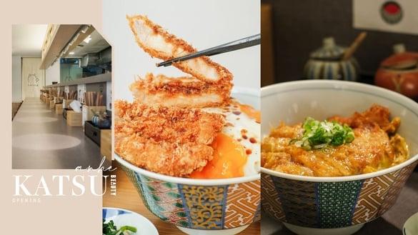 买一送一!排队名店猪排饭“KATSU鑫”安和店开幕,双倍肉量必吃再享买一送一开幕优惠