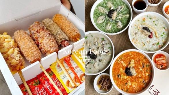 2023“插旗中国台湾的韩国美食”TOP10！明朗热狗、本粥爆红，炸鸡店就占4名，第一名不意外