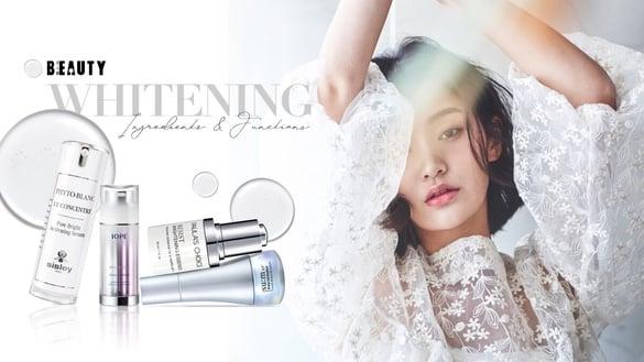 【美白成分】全攻略:13种保养品、化妆品美白成分&功效