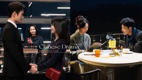 9部职场爱情电视剧推荐！《骄阳伴我》《向风而行》好看，白鹿这部评价更胜《以爱为营》