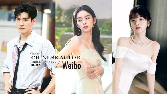十月电视剧演员微博指数TOP10！田曦薇第8，龚俊第6，周也第5，冠军讨论量冲破8200万超狂