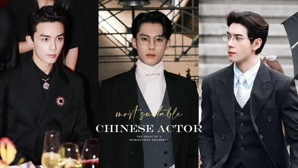 网评“最适合霸总剧本”电视剧男星TOP10！王鹤棣竟没前十，陈星旭第4，冠军真有霸总气场