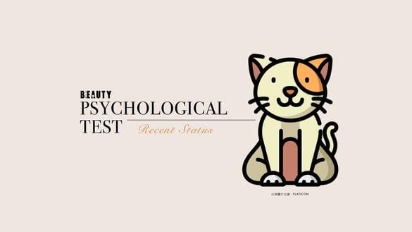 你近期的状态如何？日网超准心理测验，凭直觉选择一只猫，测出你目前大脑的混乱程度！