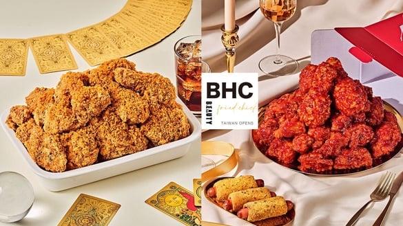 全智贤炸鸡BHC中国台湾吃得到！韩国必吃“BHC炸鸡”首店即将登台，“这时”开幕！