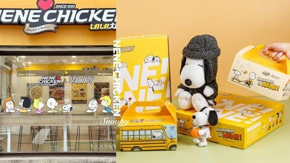 史努比粉丝冲！NENE CHICKEN史努比联名纸盒、主题店太可爱，再推“霜降韩国烤肉炸鸡”