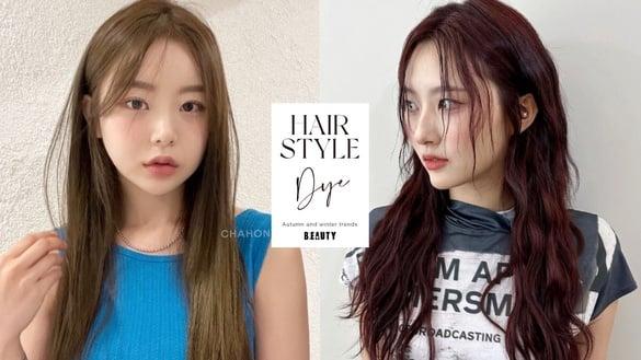 2023秋冬染发颜色趋势公开！15款“不用漂发色”推荐，焦糖奶茶、粉棕蜜茶高级又显白