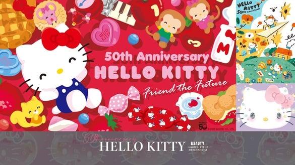 Kitty粉冲!Hello Kitty50周年:Kitty特展、Kitty联名捷运、中国台湾限定Kitty商品必收