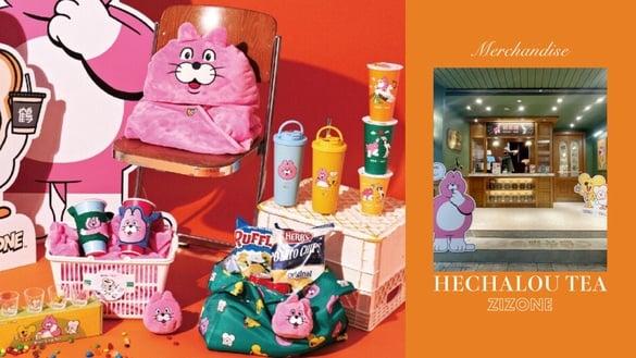 心脏爆击！鹤茶楼 x 韩国粉红猫ZIZONE联名登场，粉红猫保温杯、购物袋、连帽毛毯太萌