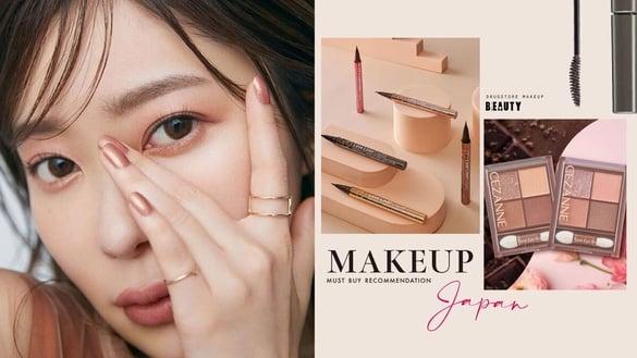 2023日本必买“开架眼妆”推荐！必收束状睫毛膏、这款眼影不用台币200，根本欠包色