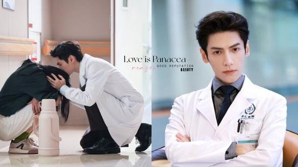 罗云熙《治愈系恋人》收视狂飙！网评7大好口碑原因：主角人设天花板、一张剧照封神