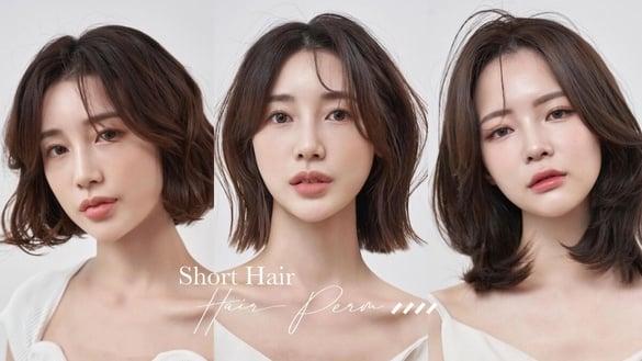 2023韩系短发/中短发烫发8款推荐！法式烫、羊毛卷蓬松减龄，这款短发烫发超显小脸