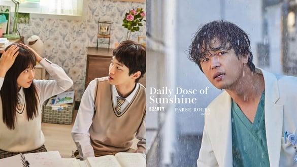 《精神病房也会迎来清晨》9个角色秘密！固允职业&发型有巧思，多恩“这时”对固允心动