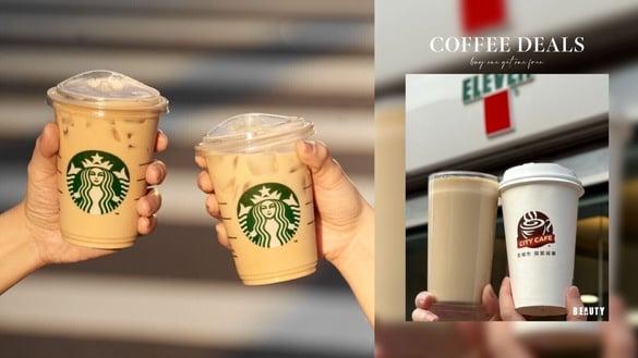 买一送一咖啡优惠！星巴克连3天咖啡饮品买一送一，7-11新品“厚乳拿铁”买2送2
