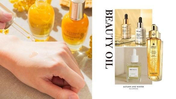 2023秋冬“美容油”推荐!这个用法不长粉刺痘痘、还零油感,稳肤有感、干燥起皮OUT!