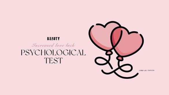 你的爱情几月会来？日网超准心理测验，测你近期爱情运最好时间点，就在“这时”！