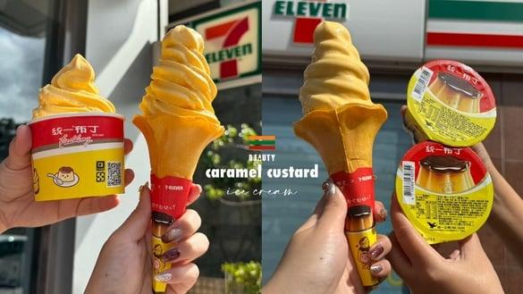 统一布丁变霜淇淋！7-11“统一布丁霜淇淋”开卖，香浓焦糖香必吃，再享第二杯半价优惠