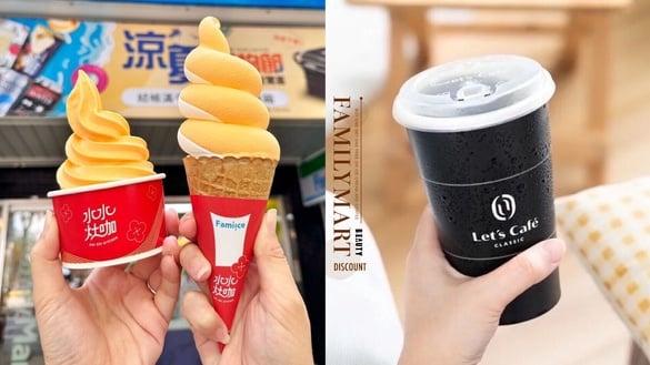 买一送一!全家买一送一优惠:全家霜淇淋、咖啡买一送一,木瓜牛奶霜淇淋买一送一抢吃