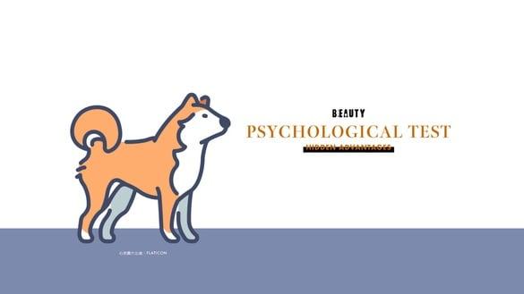 你有什么隐藏优点？日网超准心理测验，凭直觉选择一只柴犬，测出你在别人心中的印象！