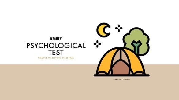 揭示你的深层心理!日网超准心理测验,选择想去的露营地点,测未来外遇机率&原因!