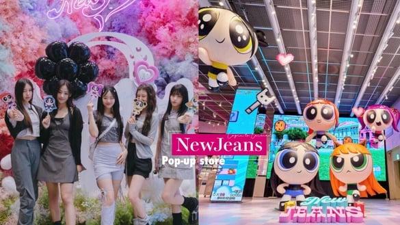 NewJeans台北快闪店来了！NewJeans x 飞天小女警可爱周边必买，开幕时间、地点一次看
