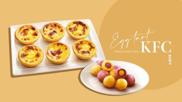 肯德基优惠！肯德基隐藏版优惠代码看这里，2蛋塔、饮料、地瓜球优惠组合4折开吃太划算