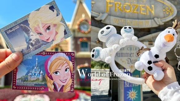 抢先开箱！全球首座冰雪奇缘主题园区在香港迪士尼，云霄飞车必玩，限定雪宝商品必买！