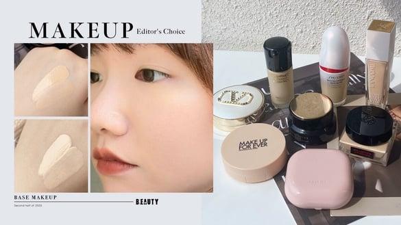 编辑推荐｜8款2023秋冬底妆实测！植村秀、资生堂都有养肤底妆，这款气垫是妈生好皮感