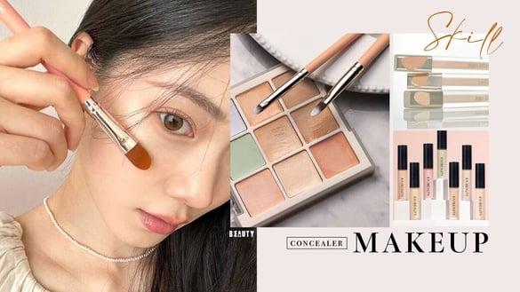 遮瑕技巧超完整版！掌握“瑕疵面积”选对工具，底妆从此干净不显脏，加码2023遮瑕推荐