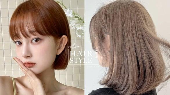 2023日韩流行“短发发色”推荐！巧克力棕、奶茶棕显白不挑人，烟熏粉棕染完气质爆棚
