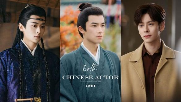 2023电视剧9位“颜值演技兼具”神颜男配!《以爱为营》魏哲鸣帅炸，张凌赫的男配总特别帅